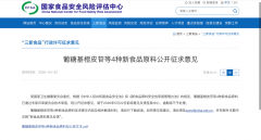 麦角硫因新规期近 澐生合成以三沉劣势沉塑质量