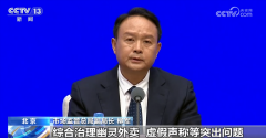 “十四五”期间全国食物平安形势总体平稳 一批